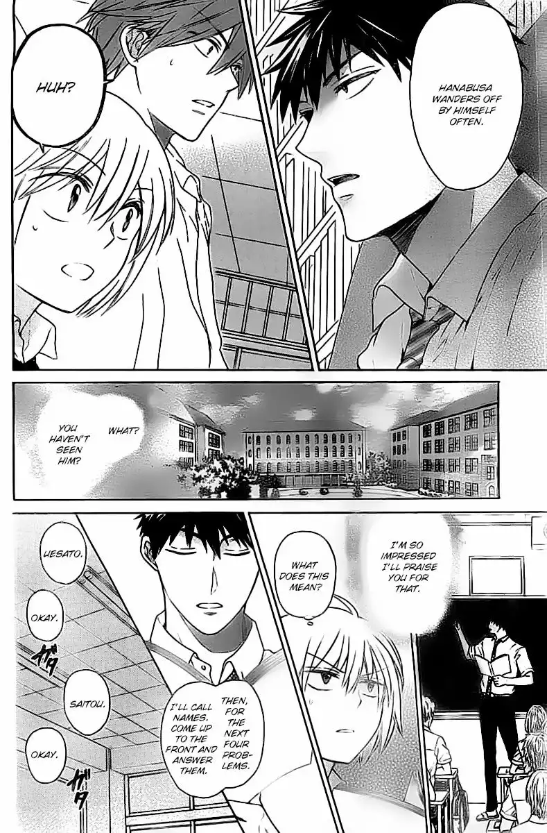 Oresama Teacher Chapter 101.5 23